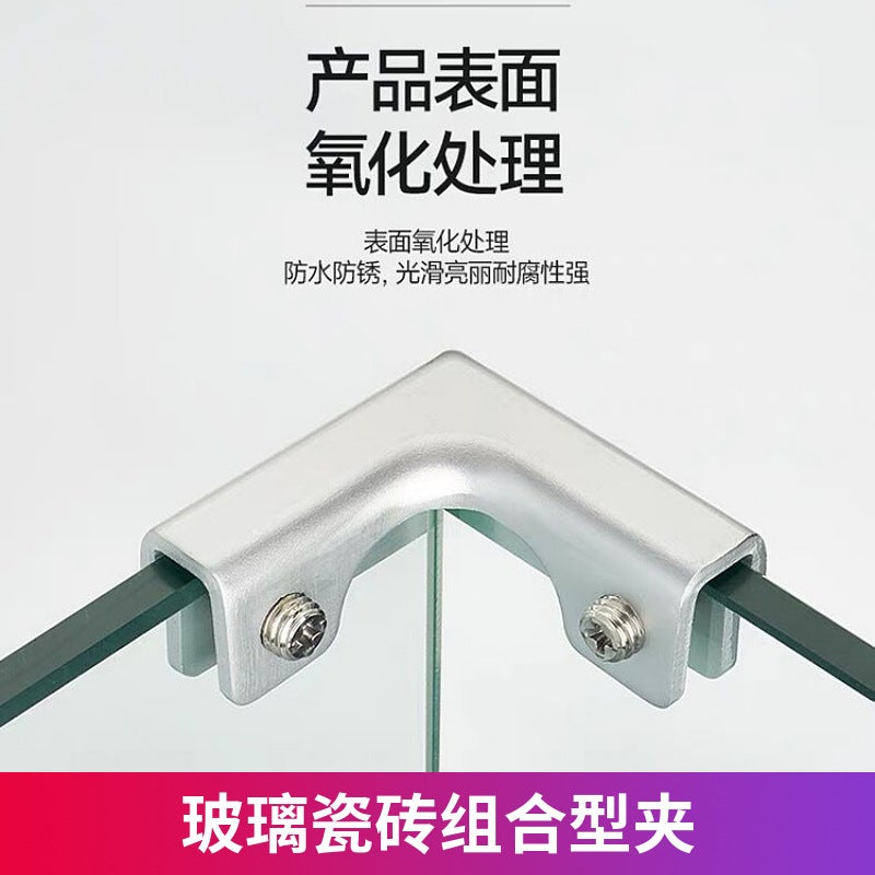 Aluminum Alloy Right Angle Slot Glass Clamp Clip Tile Fish Tank Flower Pot Snap Fixing Clip Aluminum Alloy Planting Box - Image 4